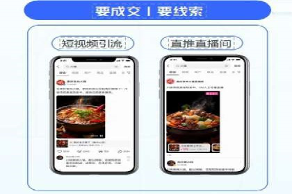 百度竞价推广运营策略调整：企业增长的新动力