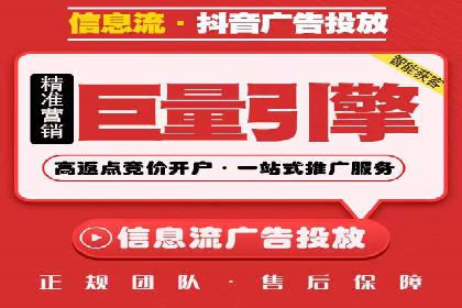 短视频在头条信息流中的运用：某品牌营销案例分析