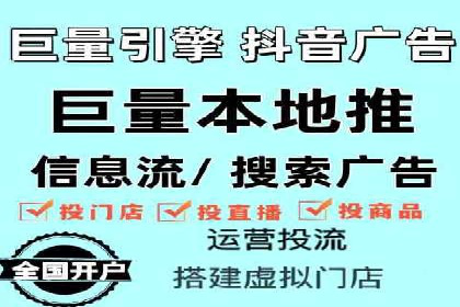 百度推广策略优化，助力企业飞速发展